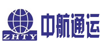 深圳中航通運(yùn)國際快遞系統(tǒng)